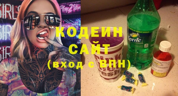 MESCALINE Медногорск