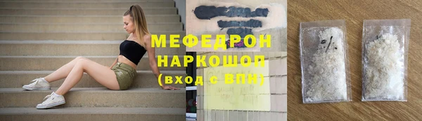 МДМА Михайловка