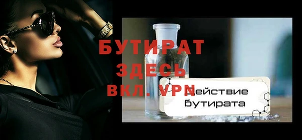 MESCALINE Медногорск