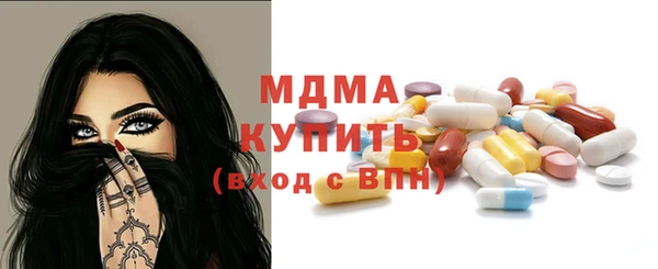 MESCALINE Медногорск