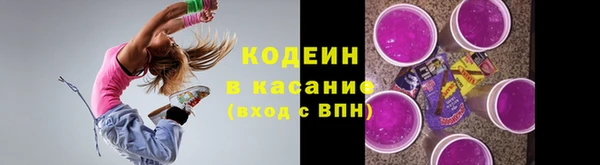 наркотики Михайловск