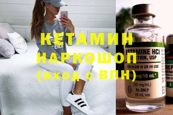 MESCALINE Медногорск