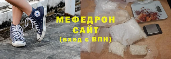 мяу мяу кристалл Михайлов